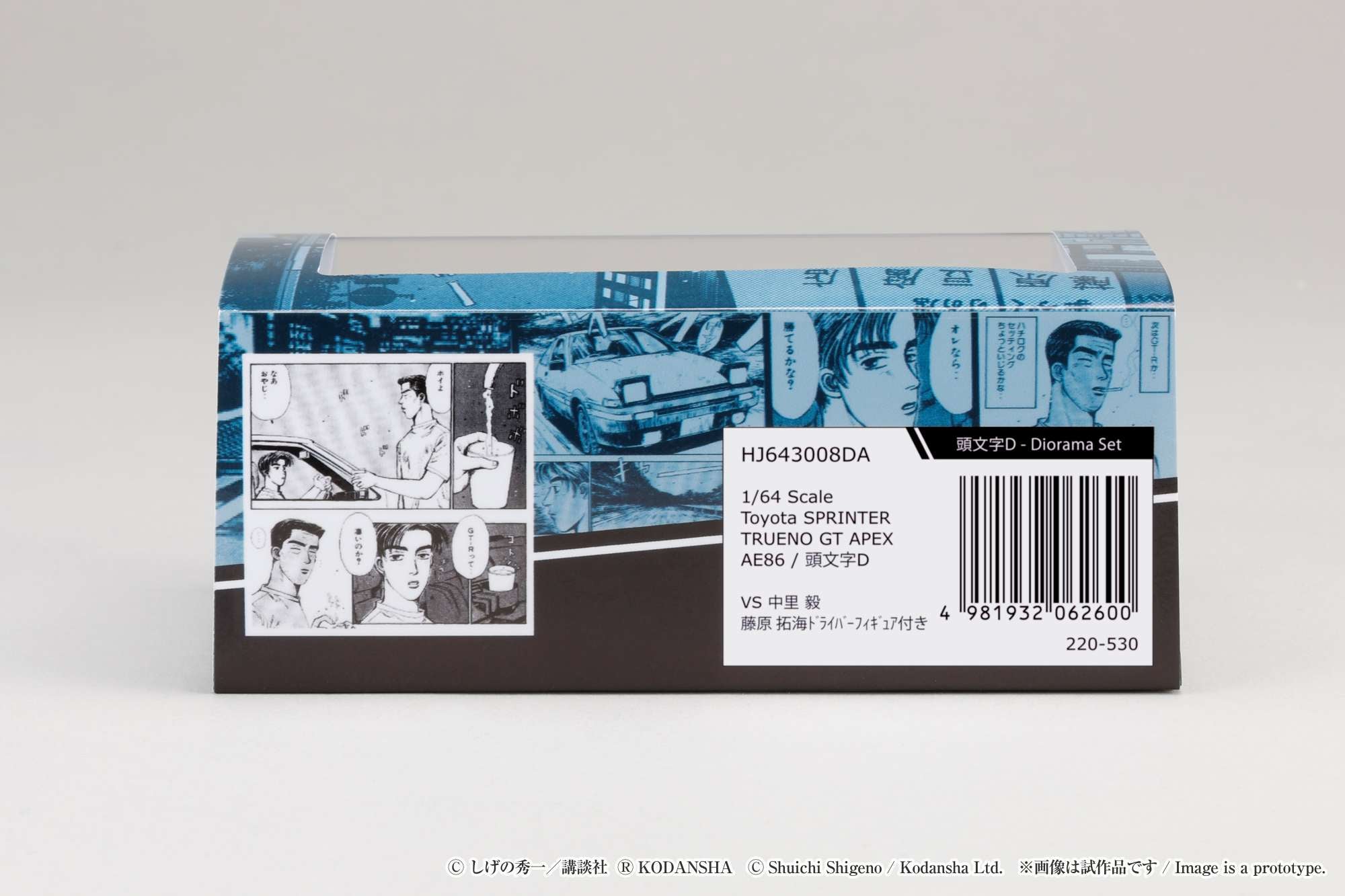 1:64 Scale Toyota Sprinter Trueno GT Apex AE86 Initial D Model Car with Takumi Fujiwara & Takeshi Nakazato Figures - Collectible Anime Racing Toy for Display, Gifts, and Drifting Enthusiasts