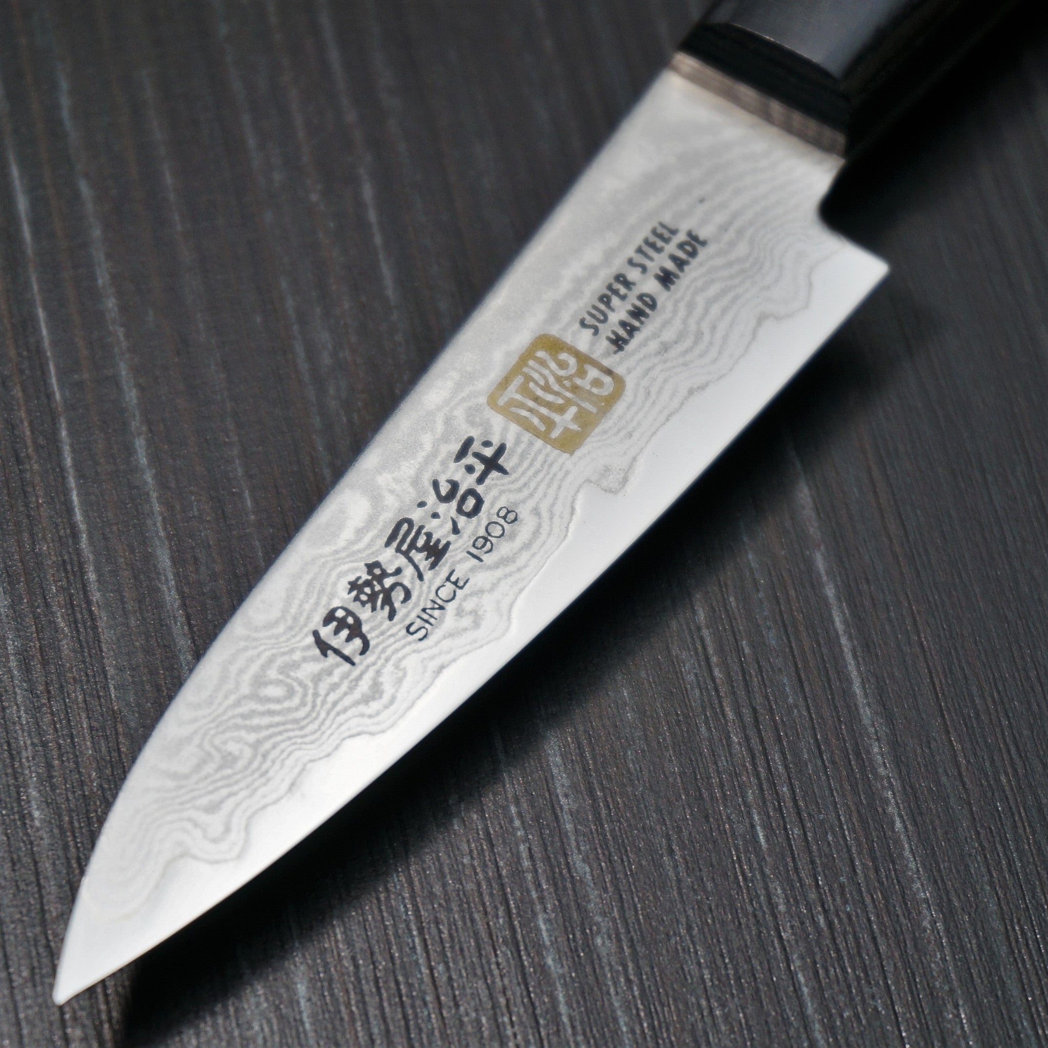 Premium SETO Cutlery ISEYA 33-Layer Nickel Damascus VG10 Paring Knife 76mm - Japanese Kitchen Knife for Precision Slicing, Peeling & Fruit Cutting - Perfect for Chefs, Home Cooks & Culinary Enthusiasts