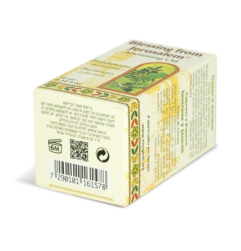 Ein Gedi Frankincense & Jasmine Anointing Oil 10ml - Holy Blessing Oil from Jerusalem for Prayer, Meditation & Spiritual Healing