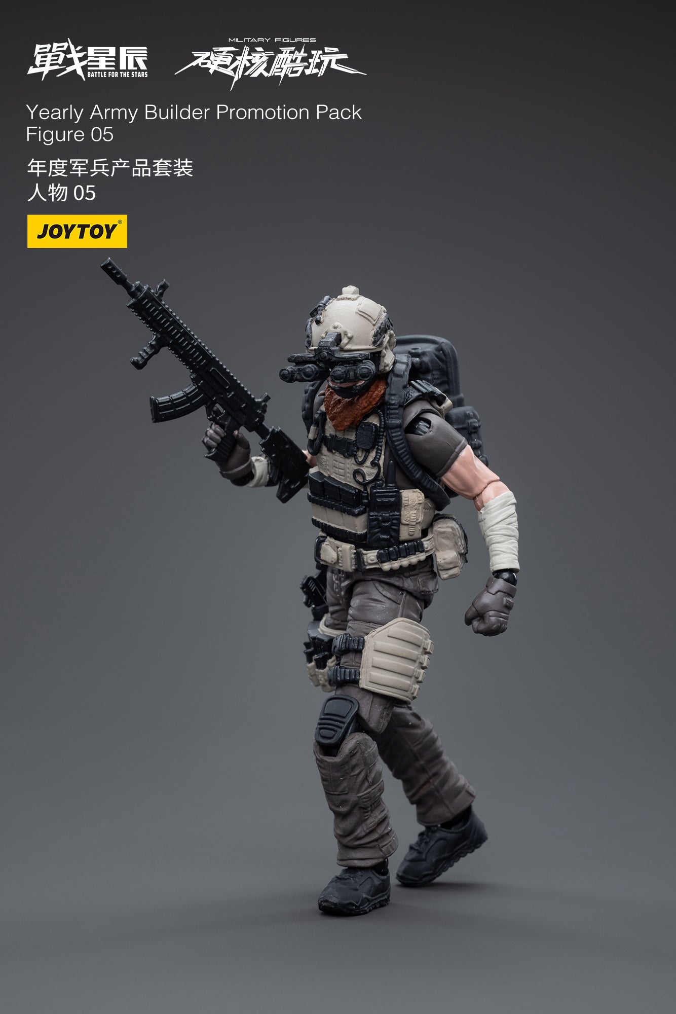 1/18 JOYTOY 3.75 Inch Military Action Figure Army Builder Set - Promotion Pack Figure 05 | Collectible Toy Soldiers for Display & Wargaming Scenes