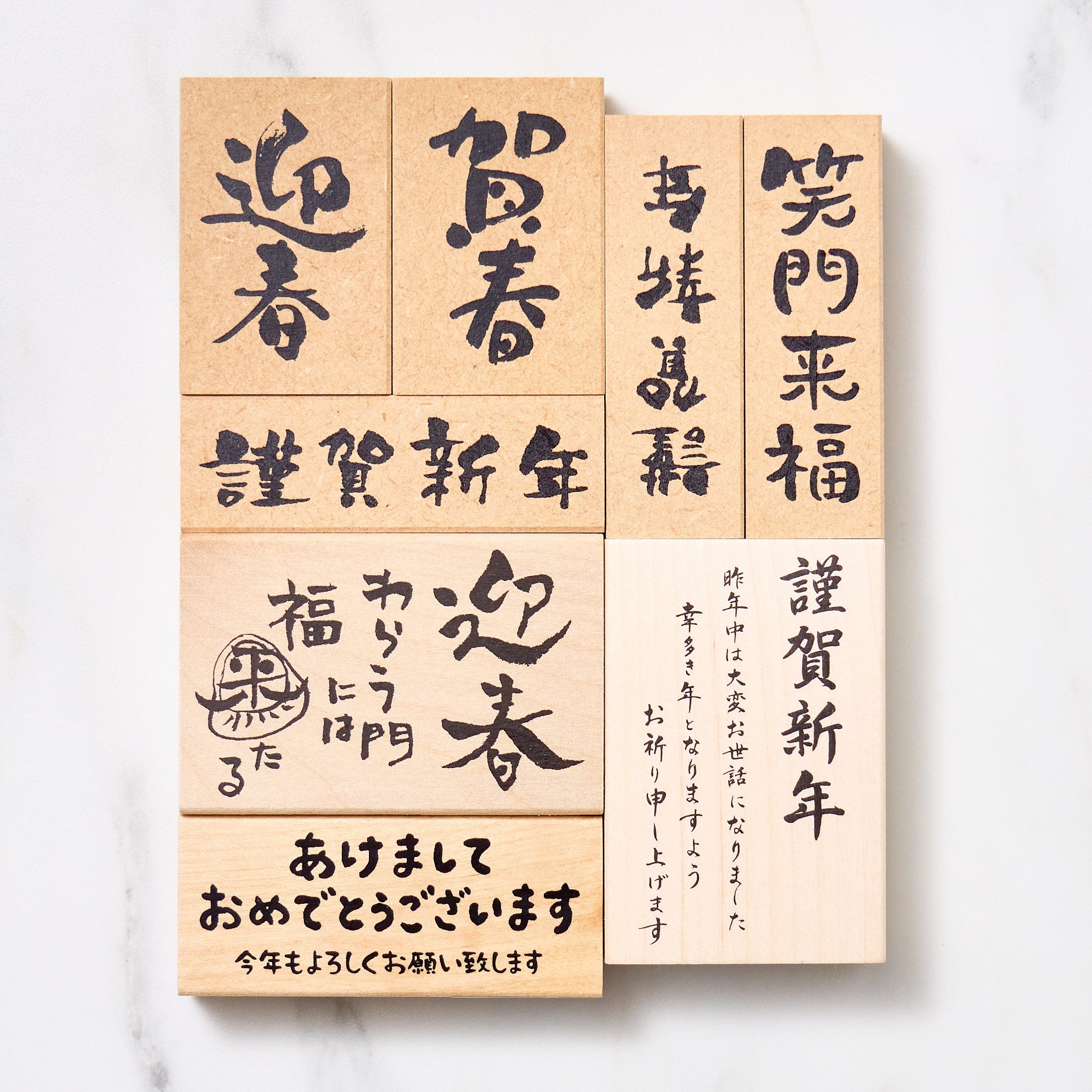 Japanese Calligraphy New Year Message Stamp - KODOMO NO KAO - Handmade Traditional Japanese Seal for Greeting Cards, Letters & Gift Wrapping - Perfect for New Year Greetings, Weddings & Special Occasions