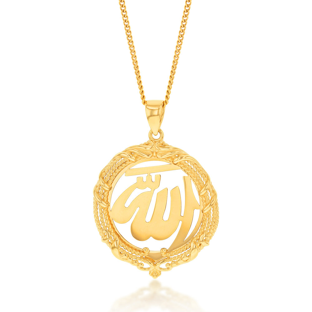 9ct Yellow Gold Allah Cut Out Pendant - Islamic Religious Jewelry for Men & Women - Perfect for Eid, Ramadan & Special Occasions