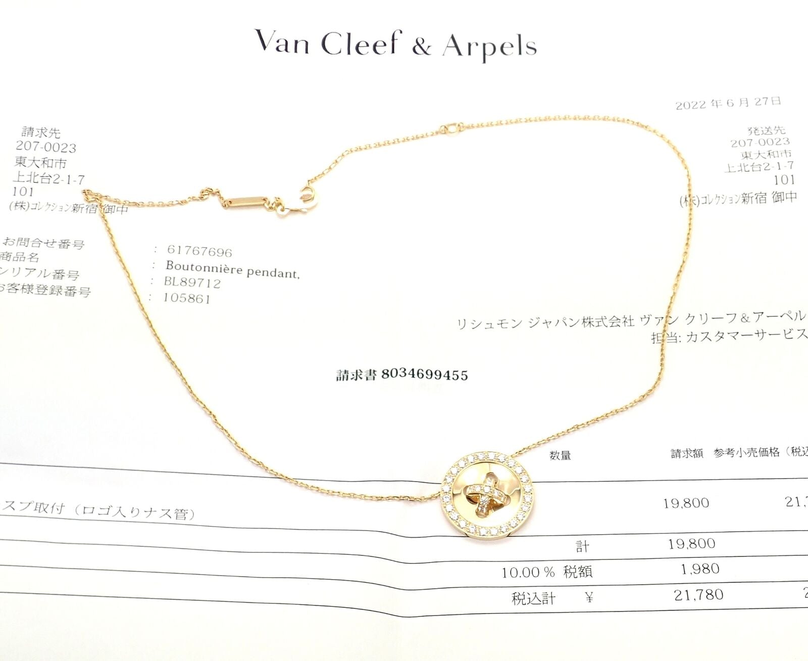 Authentic Van Cleef & Arpels 18k Yellow Gold Diamond Button Pendant Necklace for Women - Luxury Jewelry Gift for Anniversary, Birthday & Special Occasions