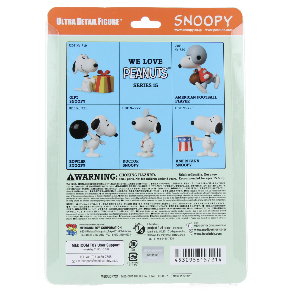 Bowler Snoopy Figurine - Peanuts Series 15 Collectible UDF Statue | Perfect for Home Decor, Office Display & Anime Fans Gift