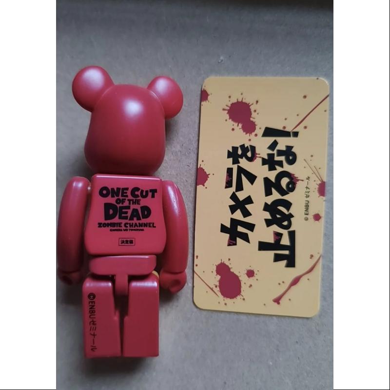 Bearbrick Series 37 HORROR ONE CUT OF THE DEAD 100% Collectible Vinyl Art Toy - Japanese Movie Limited Edition Figure - Perfect for Horror Fans & Anime Collectors Display