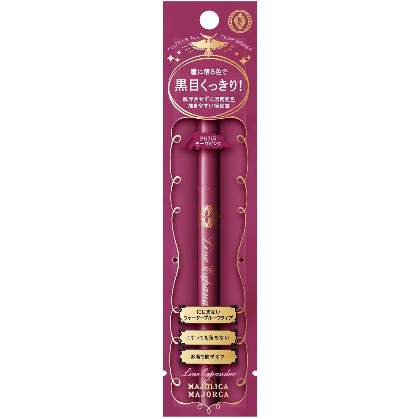 Majolica Majorca Line Expander Liquid Eyeliner Pen - 0.5ml Waterproof & Smudge-Proof - Precise Winged Eyeliner for Dramatic Eye Makeup - Perfect for Day to Night Looks & Special Occasions
