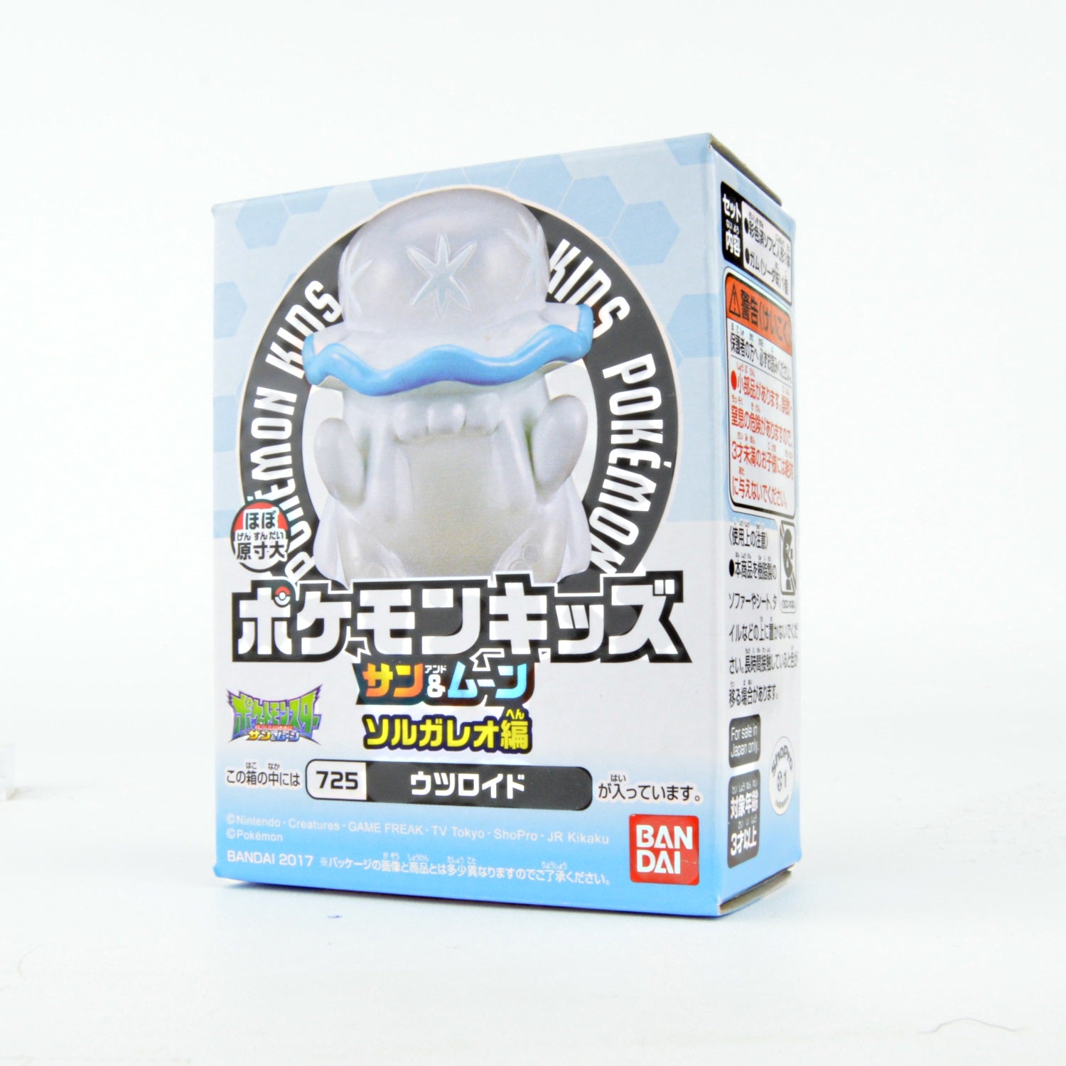 Official Pokemon Sun & Moon Solgaleo Mini Figure - Bandai Collectible Toy for Kids | Perfect for Play, Display & Gifts