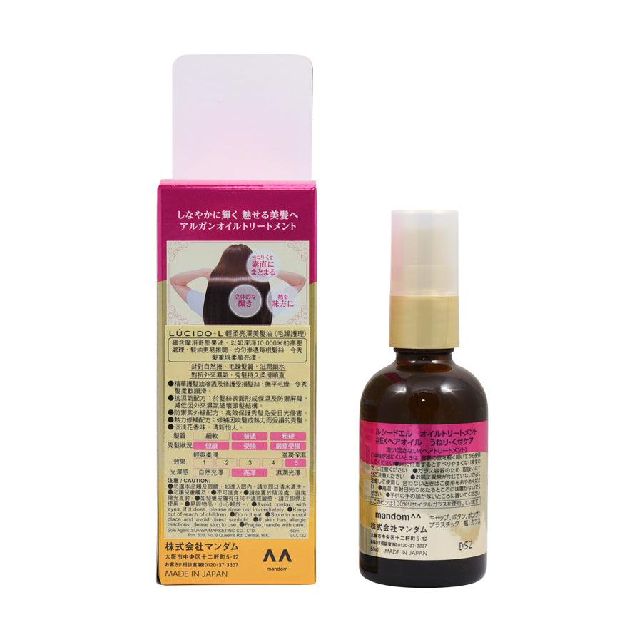 LUCIDO L HAIR TREATMENT OIL - Frizz Control & Smoothing Hair Oil for Damaged Hair (60mL) | Perfect for Dry, Frizzy Hair & Heat Styling Protection
