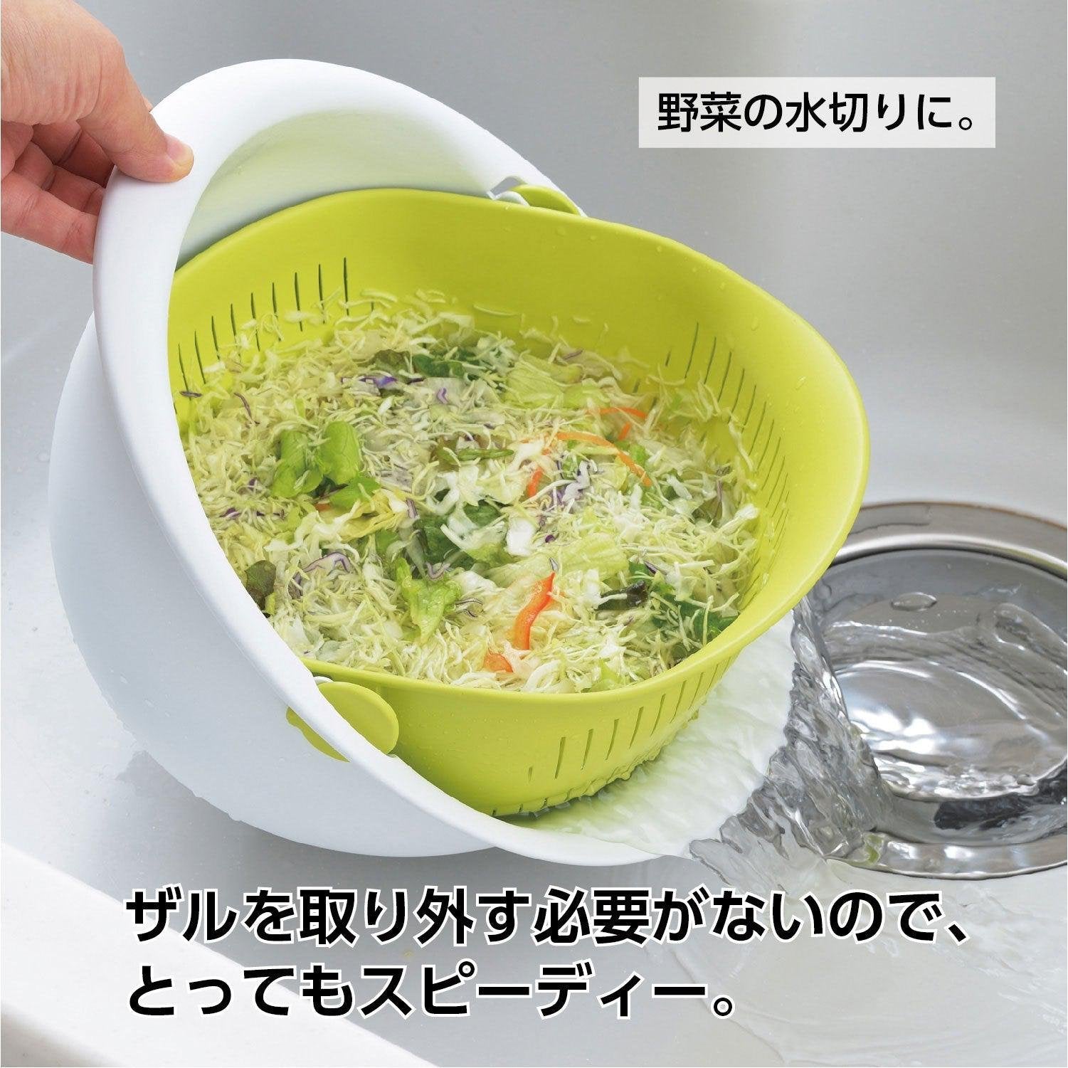 Akebono 2-in-1 Large Strainer and Colander Bowl Set - MZ 3510 - Perfect for Washing Fruits, Vegetables and Pasta in the Kitchen