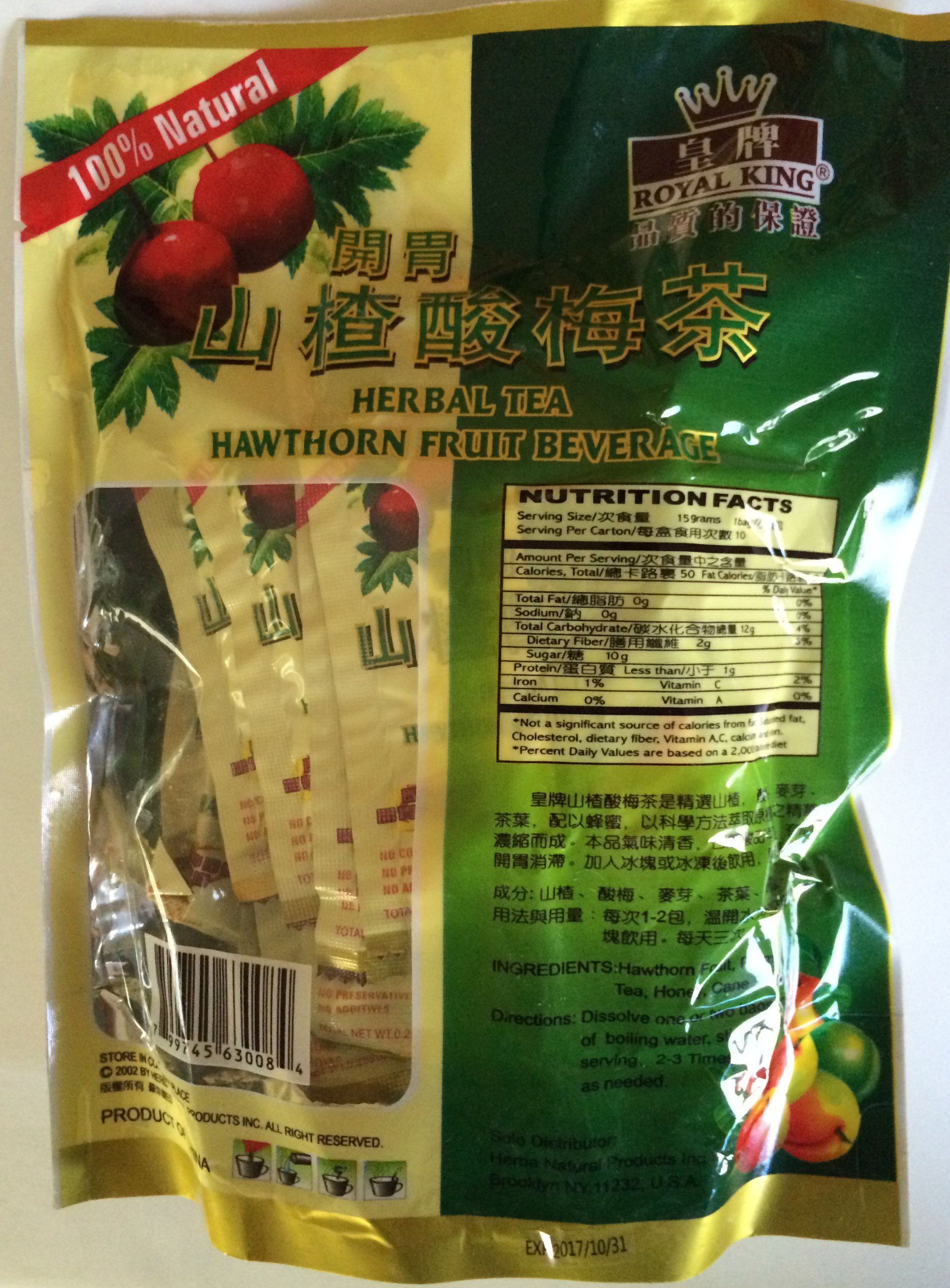 Premium Hawthorn Fruit Tea - 15g X 10 Bags - Natural Digestive Aid & Relaxing Herbal Tea for After Meals & Evening Wellness