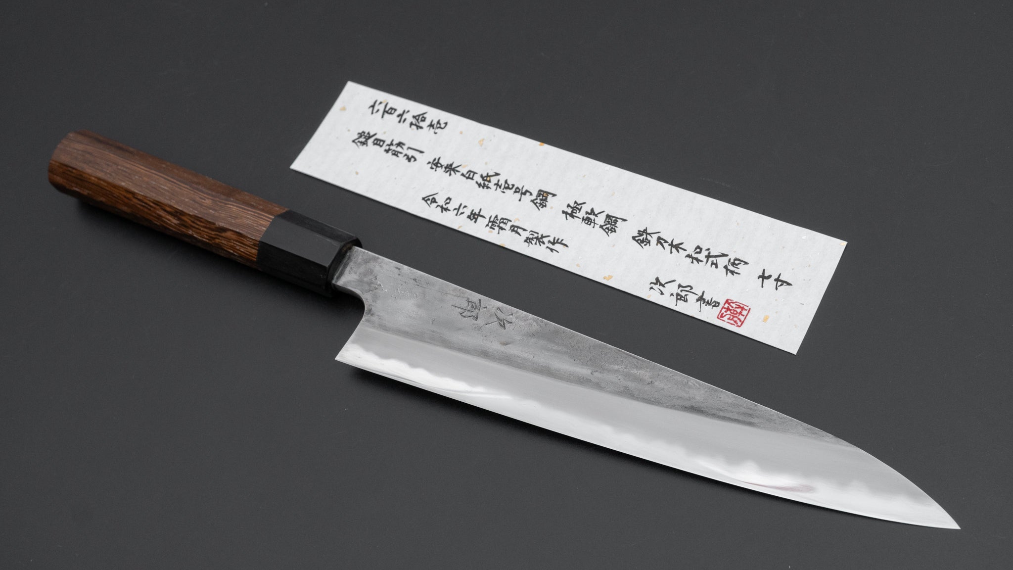 Premium Jiro Tsuchime Sujihiki 210mm Japanese Slicing Knife - Taihei Tagayasan Handle (#661) - Perfect for Sushi, Sashimi & Meat Carving