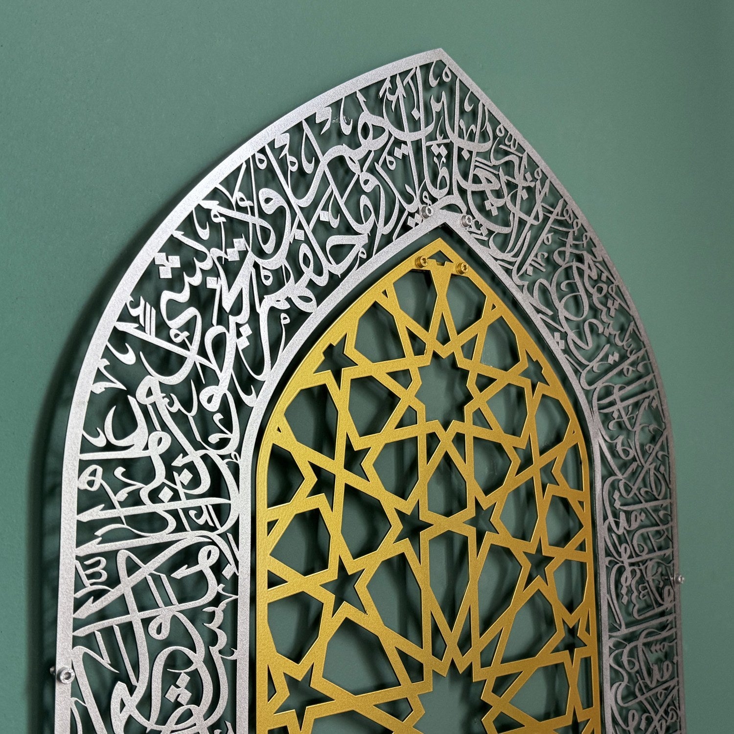 Ayatul Kursi Islamic Wall Art - Elegant Mihrab & Dome Design Islamic Calligraphy for Home & Mosque Decor - Perfect for Prayer Rooms, Living Rooms & Gifts