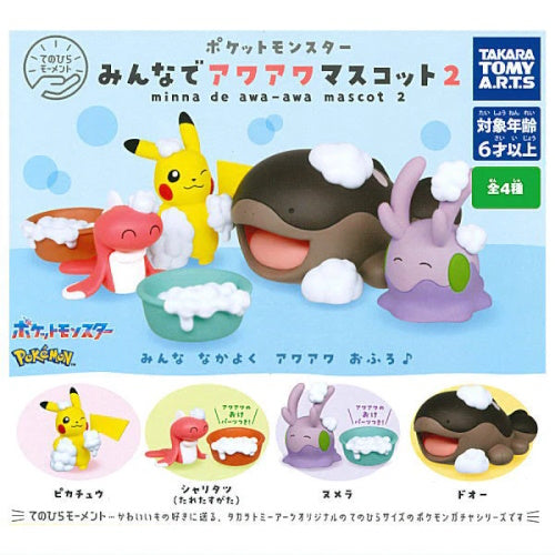 Pokemon Takara Tomy 2 Inch Mini Figure Set Vol. 02 - Cute Bubble Mascot Collectibles for Kids & Fans | Perfect for Display, Gifts, and Pokemon Themed Parties
