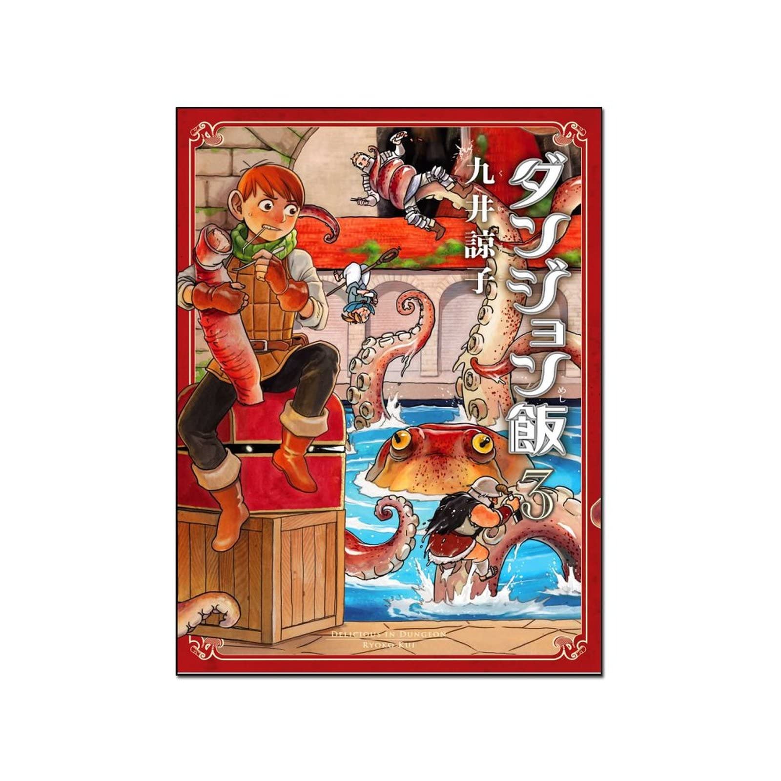 Anime Art Maze Rice Painting Canvas Wall Art - 20x26inch (51x66cm) - Japanese Style Home Decor for Living Room, Bedroom & Office - Unique Gift for Anime Fans