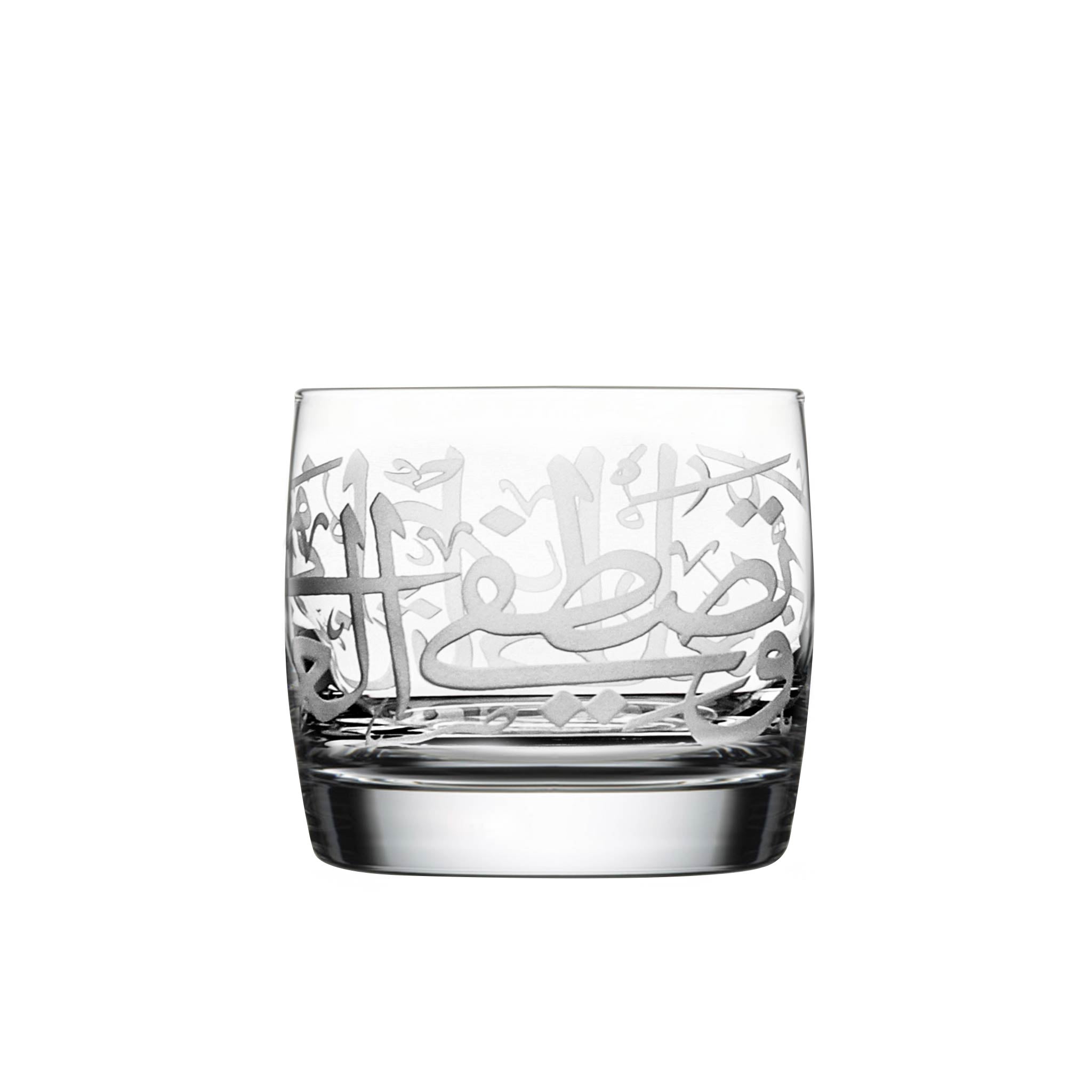 Dimlaj Thuluth Engraved Candle Holder - Islamic Home Decor for Ramadan, Eid & Wedding Centerpiece - Elegant Arabic Calligraphy Table Decor
