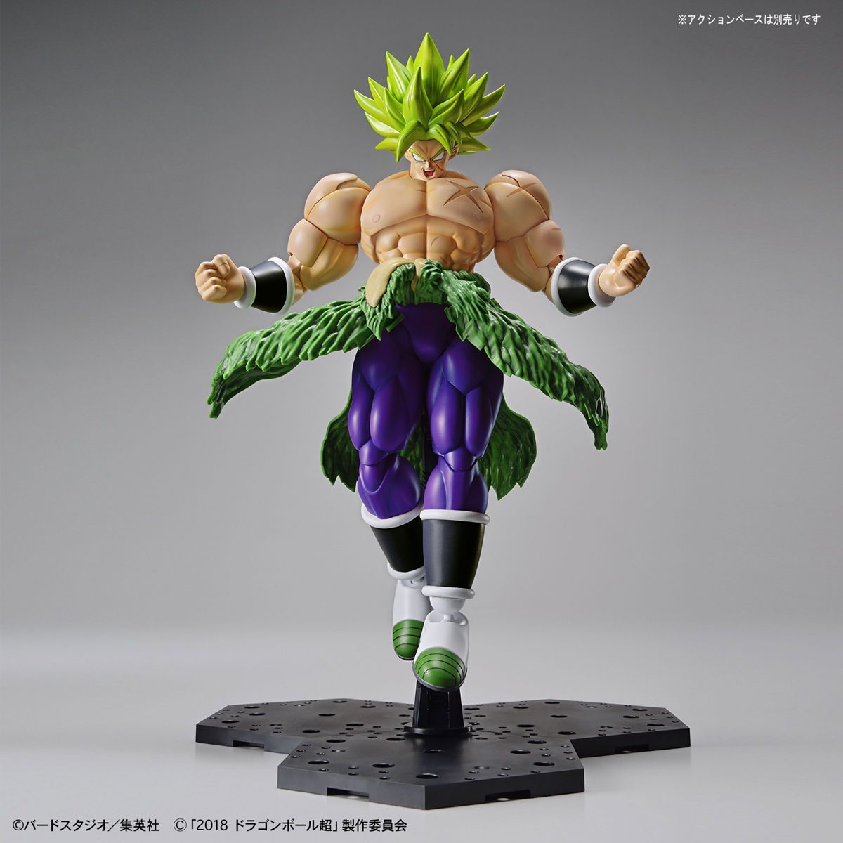 Figure-Rise Standard Dragon Ball Super Super Saiyan Broly Full Powered Model Kit - Build & Display Anime Action Figure for Collectors & DBZ Fans