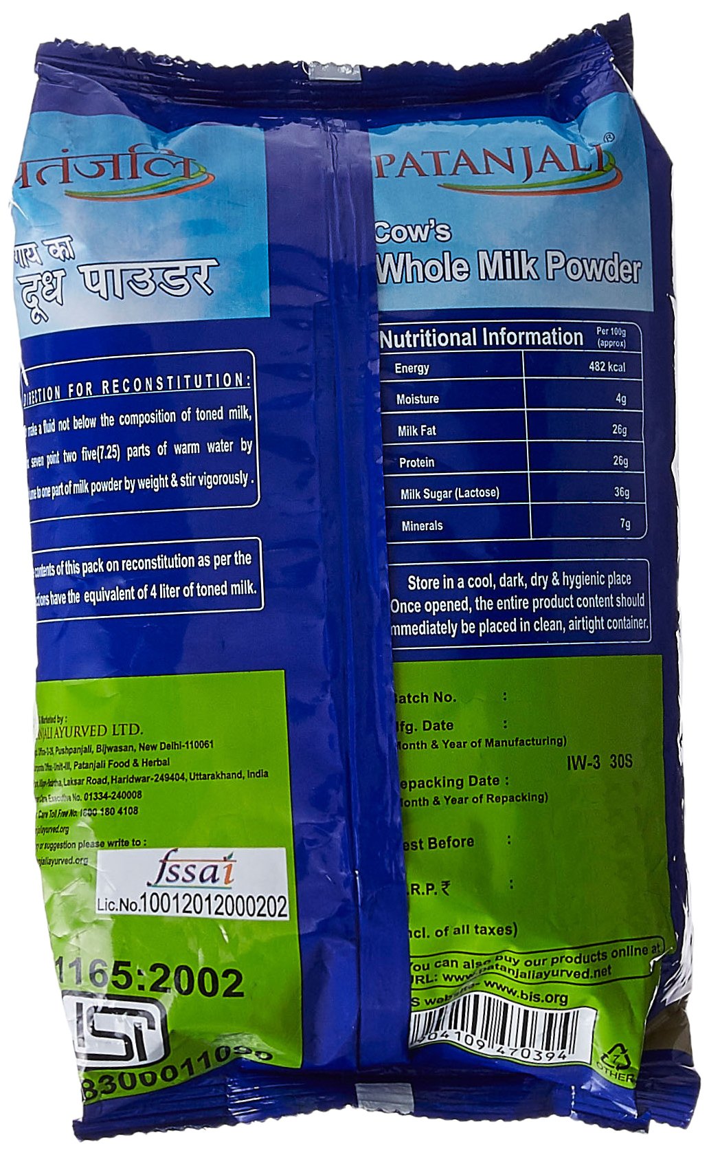 Organic Patanjali Cow Whole Milk Powder 500g - Pure & Natural for Baking, Cooking & Healthy Drinks