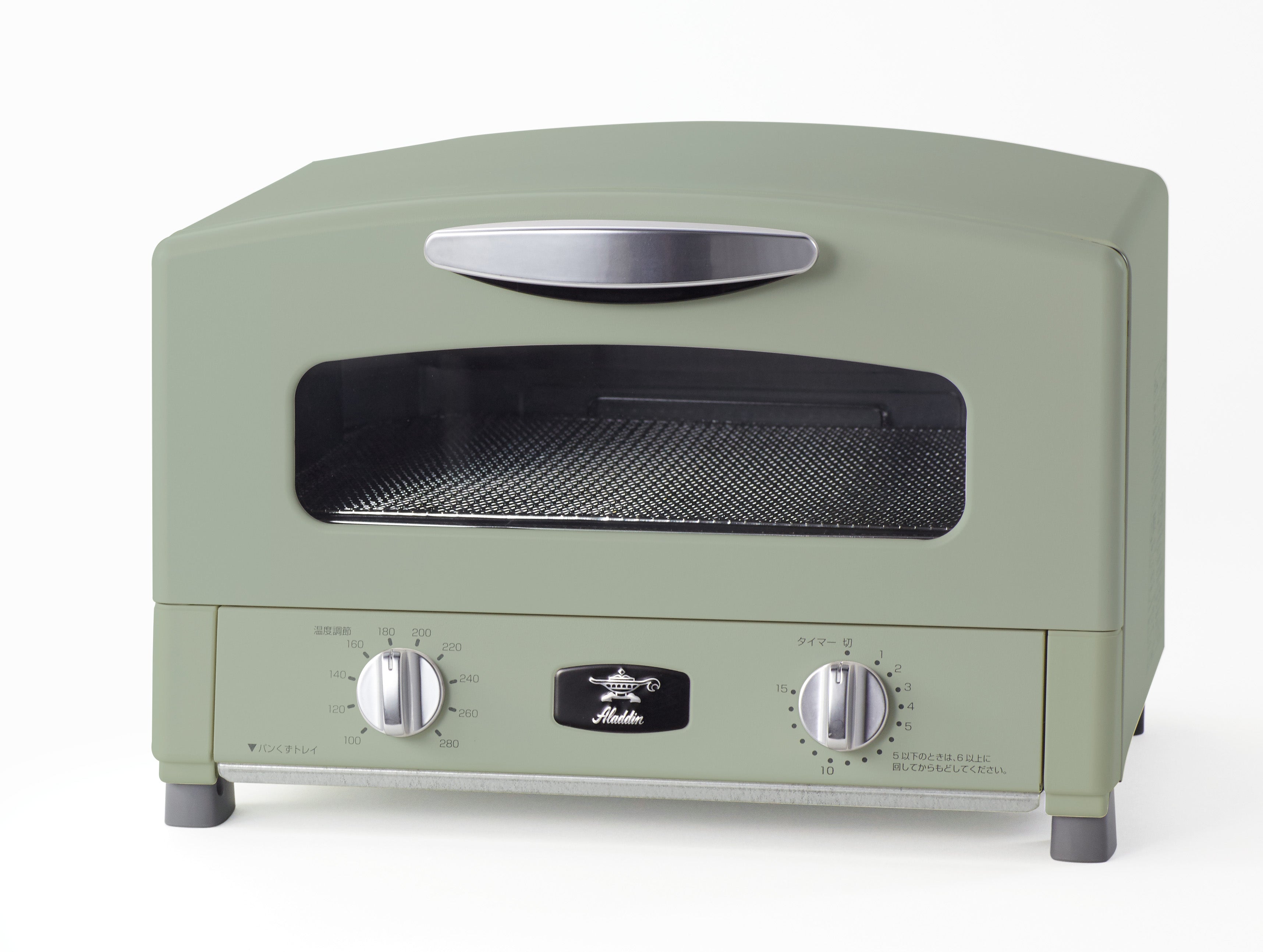Aladdin Graphite Grill and Oven Toaster - Portable Outdoor BBQ & Indoor Baking for Camping, Picnics, and Home Cooking