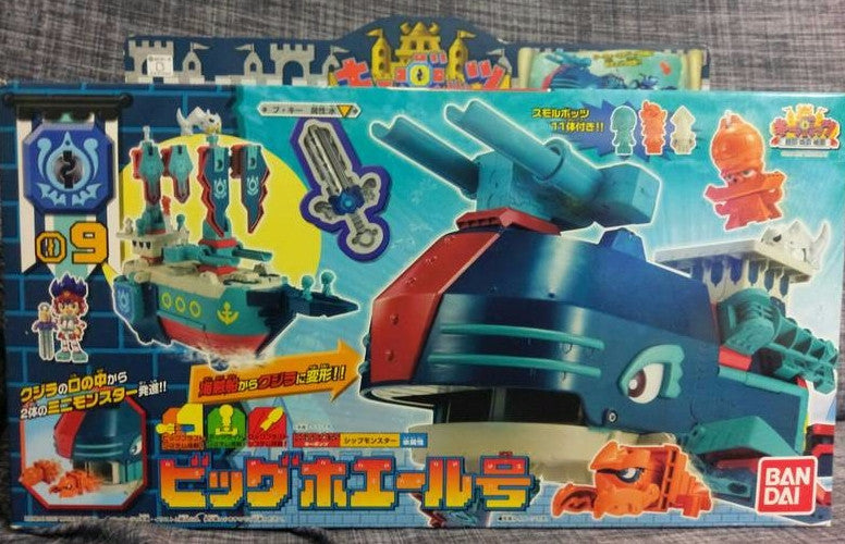 Bandai Keybots Core Monster 09 Big Whale Go Action Figure - Transformable Robot Toy for Kids Collection | Perfect for Playtime, Display & Anime Fans Gifts