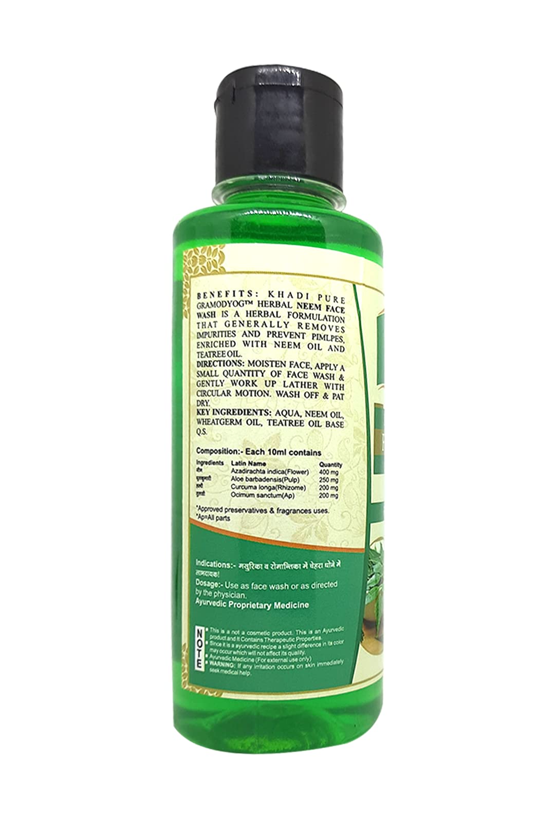 Khadi Pure Herbal Neem Face Wash for Acne & Oily Skin - 210ml | Natural Green Formula | Deep Cleansing & Oil Control | Perfect for Daily Skincare Routine & Travel