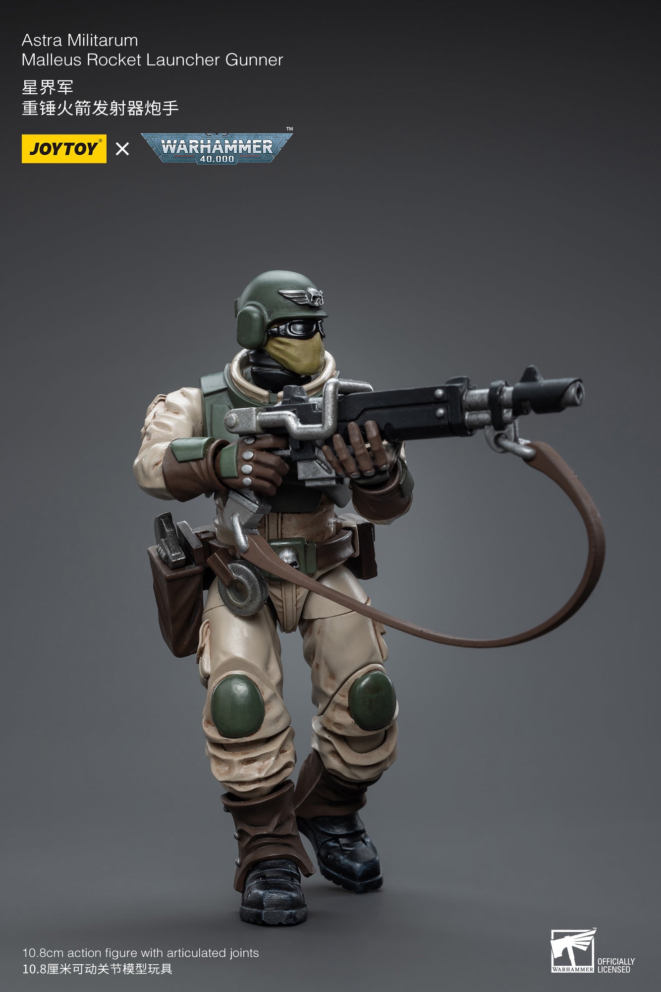 1/18 JOYTOY 3.75 Inch Warhammer 40K Astra Militarum Ordnance Team Action Figure with Malleus Rocket Launcher - Perfect for Collectors, Wargaming & Tabletop Battles