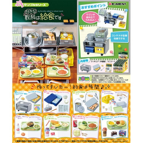 Re-Ment Petite Miniature Doll Furniture Set - School Subject Lunch Theme for Dollhouse & Diorama Displays | Perfect for 1/12 Scale Dolls, Collectors & DIY Craft Projects