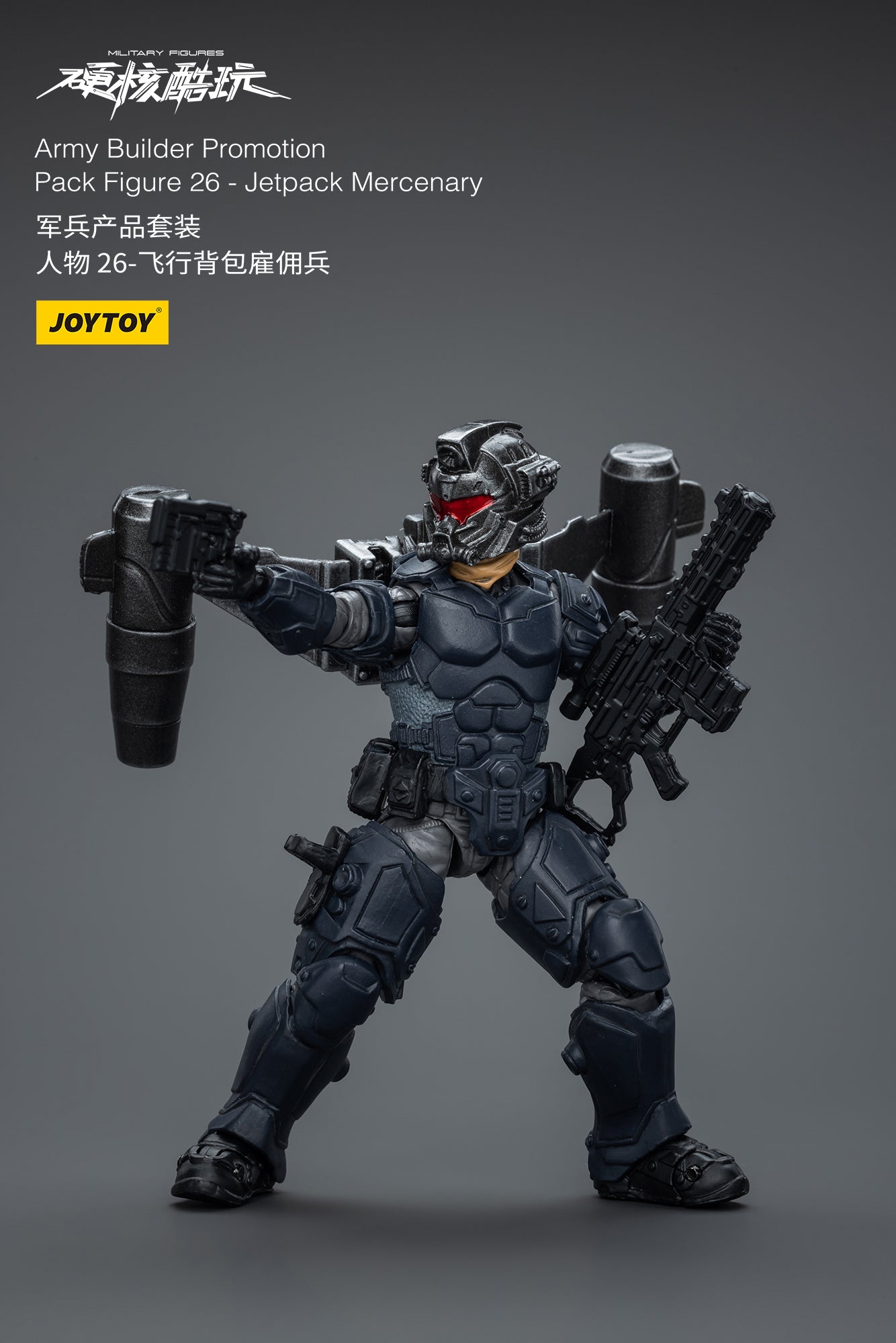 1/18 JOYTOY 3.75 Inch Hardcore Coldplay Action Figure Army Builder Set - 25-31 Collectible Military Figures for Display & Wargaming Scenarios