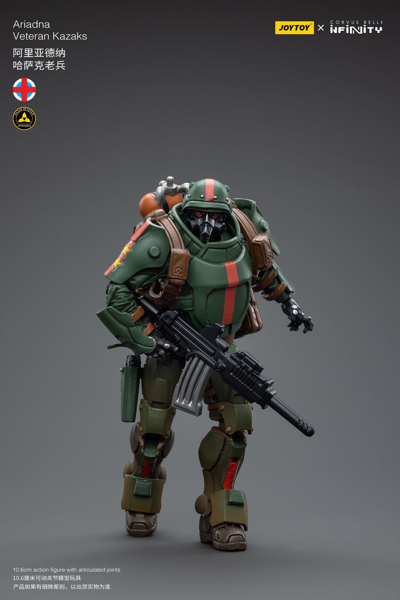 JOYTOY 1/18 Scale 3.75 Inch Infinity Ariadna Veteran Kazaks Action Figure - Collectible Military Model for Display & Wargaming Scenes