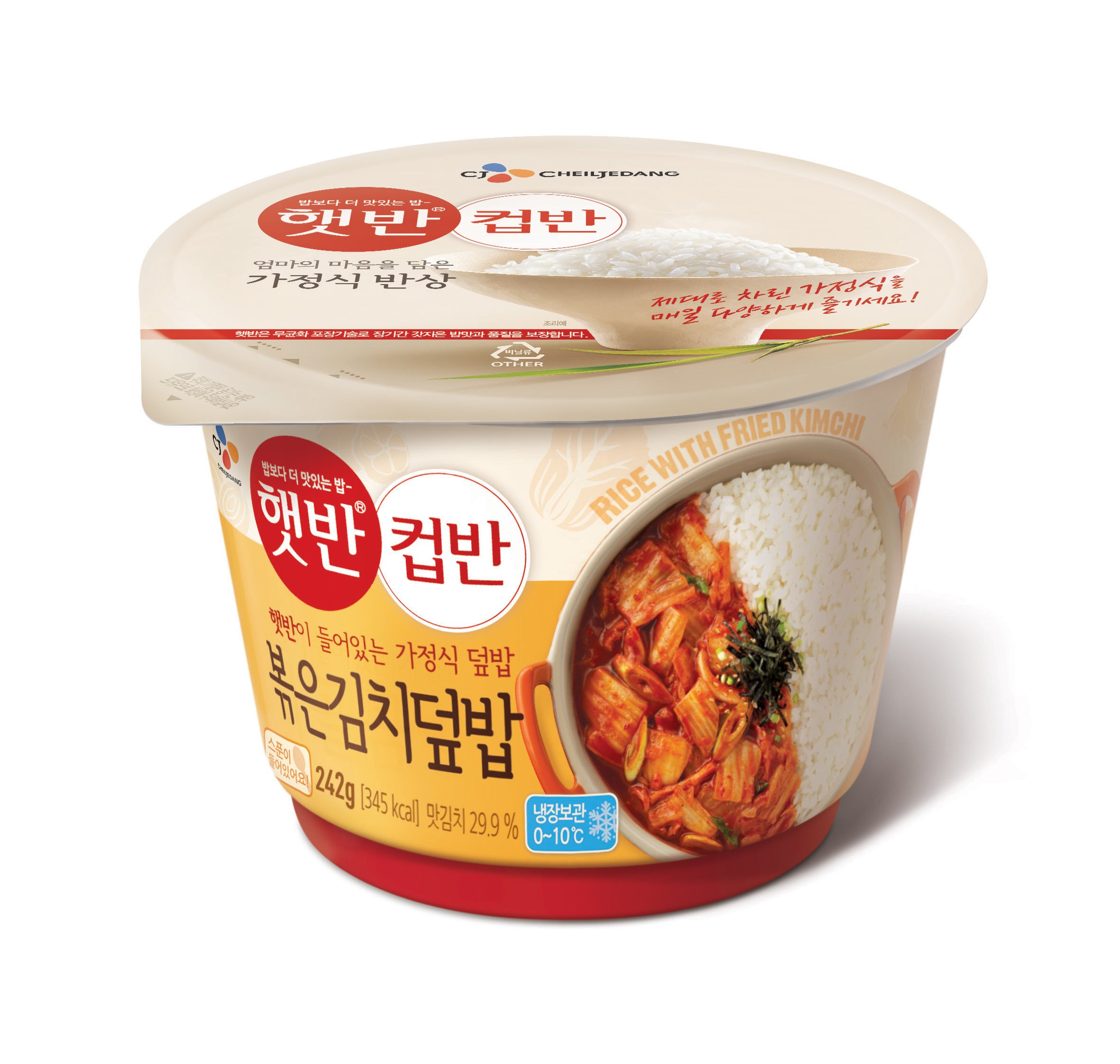 CJ Cupbahn Hatbahn Microwavable Rice Bowls - Stir Fried Kimchi Flavor (2 Pack) | Quick & Easy Korean Meal for Office Lunch or Late Night Snack