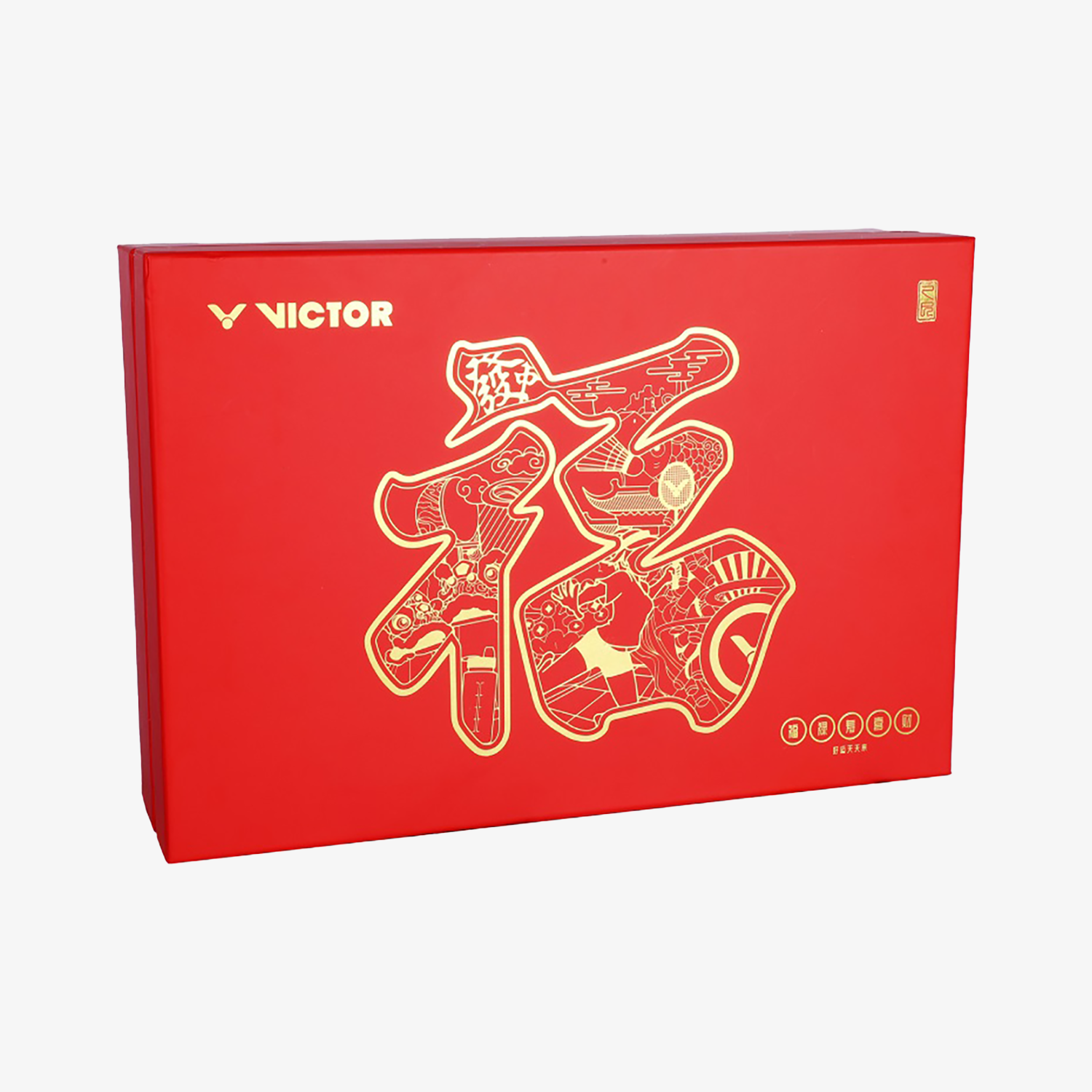 Victor 2025 Chinese New Year Gift Box - Premium Red Lunar New Year Present for Family & Friends | Perfect for Holiday Gifting, Corporate Events & Cultural Celebrations