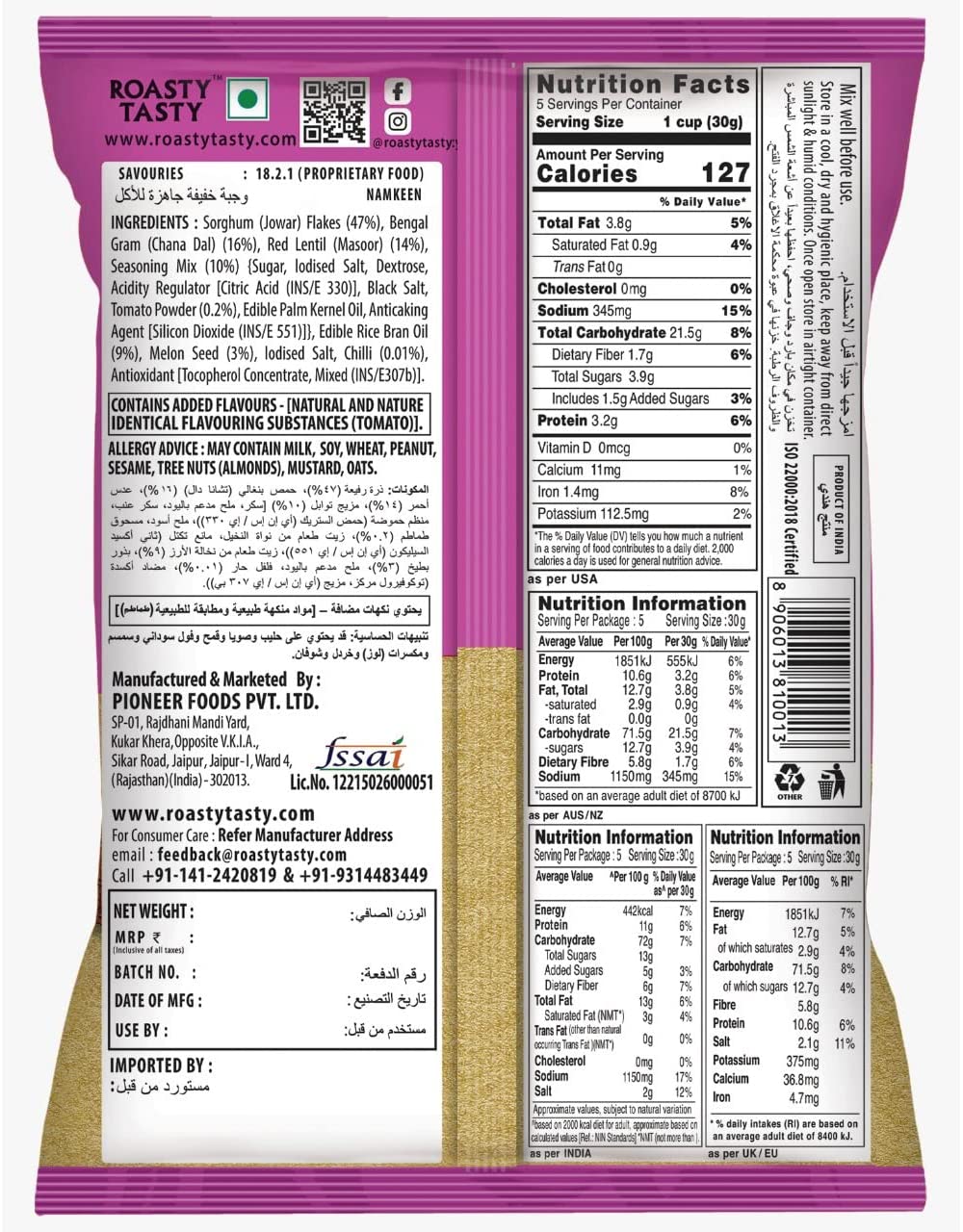Roasty Tasty Jowar Mix Tangy Tomato Flavor 200g | Healthy Low Calorie Snack | Crunchy Millet Snack with Jowar Flakes & Seeds | Cholesterol Free & Transfat Free | Palm Oil Free Namkeen | Perfect for Office Snacking, Road Trips & Healthy Lifestyle