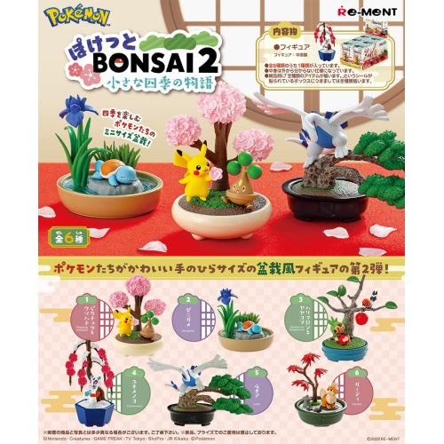Pokemon Pocket Bonsai Vol. 2 Re-Ment 3-Inch Collectible Figure Toy - Cute Miniature Decor for Home, Office & Anime Collections