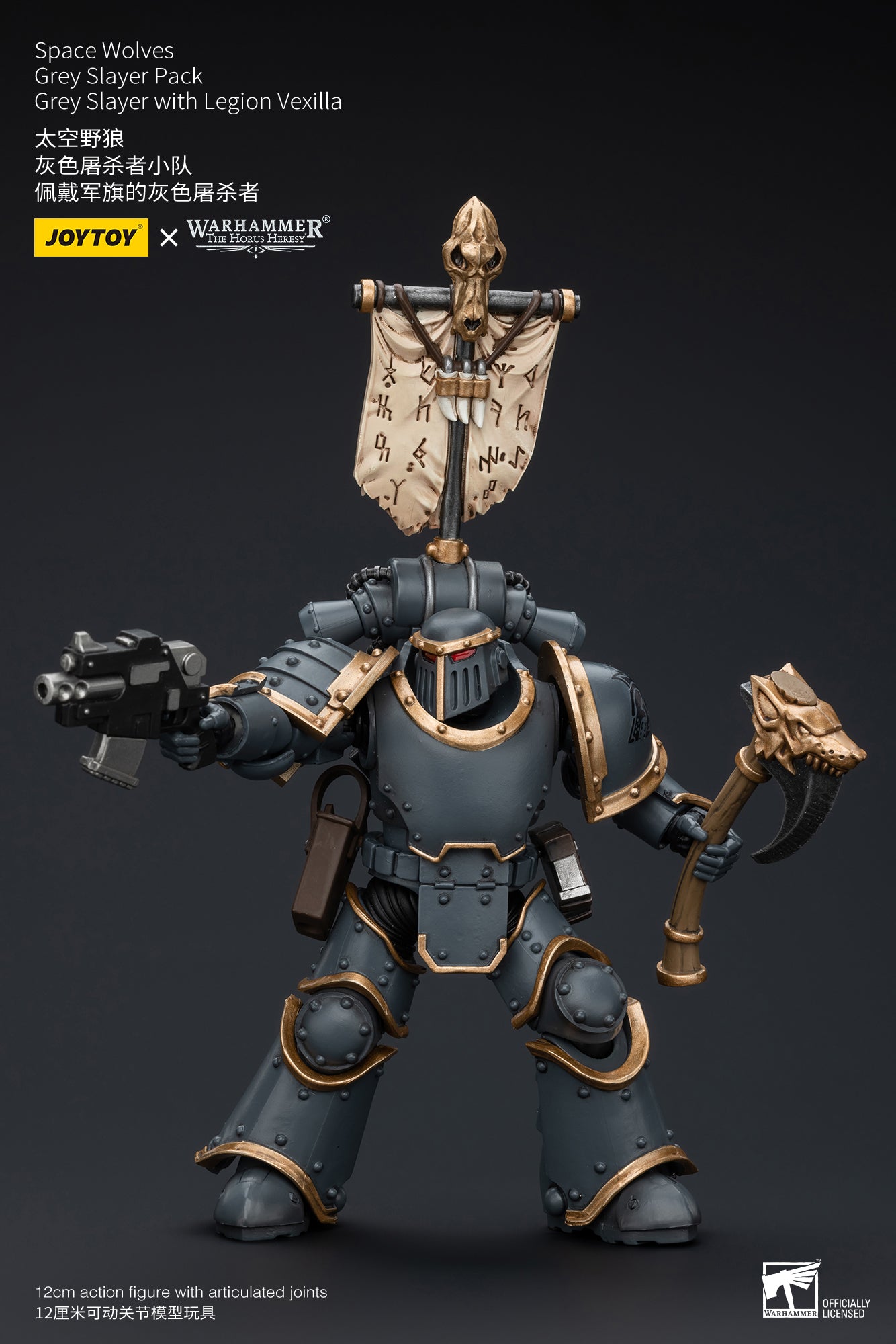 JOYTOY 1/18 Scale Warhammer The Horus Heresy Space Wolves Grey Slayer Action Figure Pack - Collectible Model for Display, Gaming & Warhammer 40K Battle Scenes