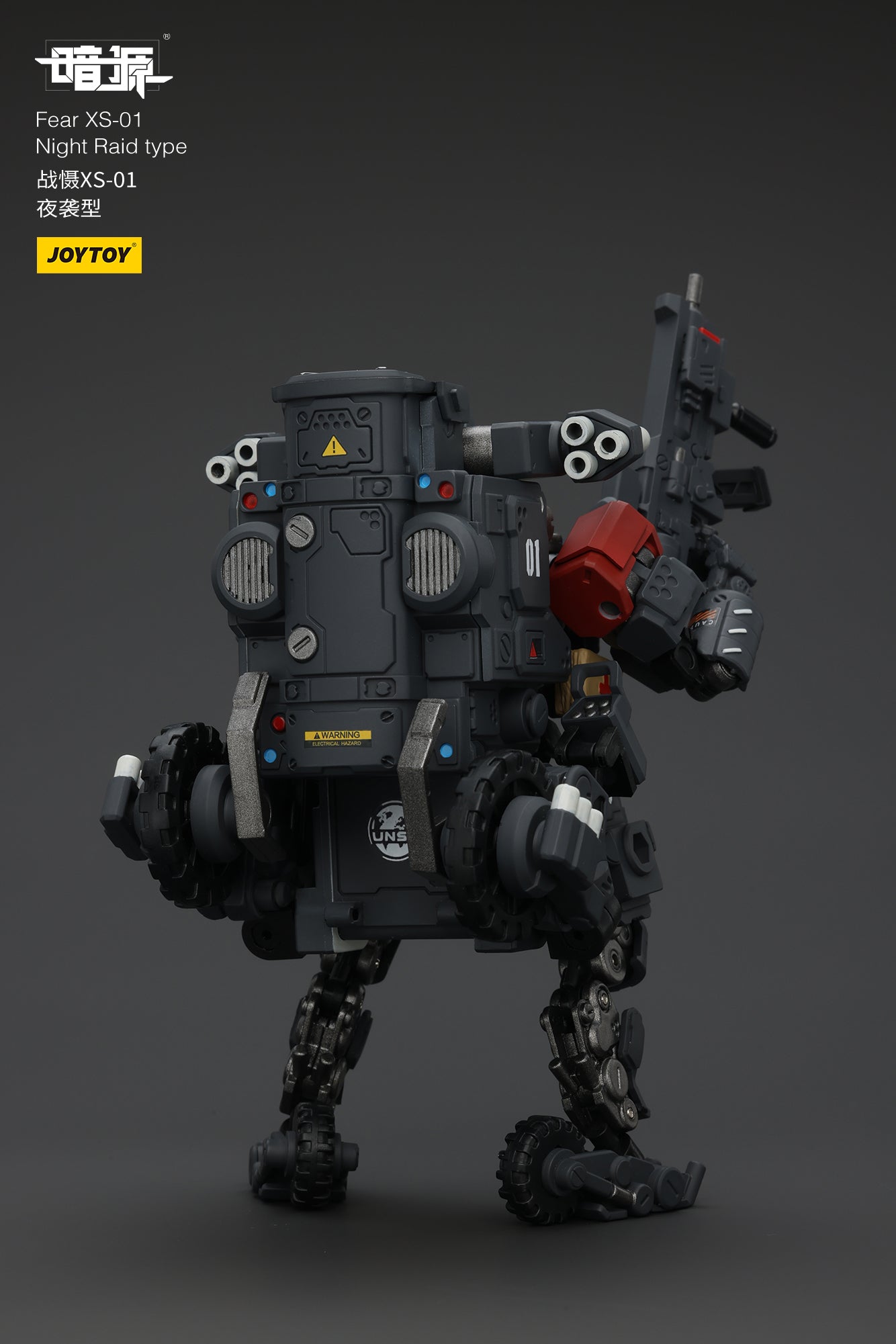 Pre Order JOYTOY 1/25 Scale Battle of the Stars Fear XS 01 Night Raid Action Figure - Collectible Model for Display & Sci-Fi Gaming Scenes