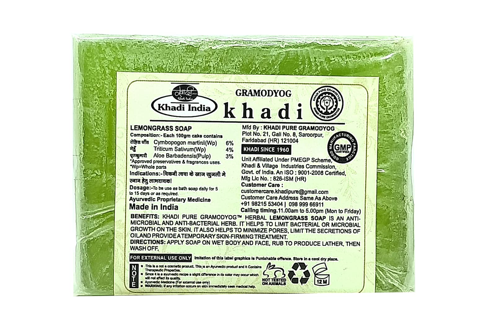 Khadi Pure Herbal Lemongrass Soap 125g (Pack of 4) | Natural Ayurvedic Cleansing Bar for Glowing Skin | Perfect for Sensitive Skin, Acne Treatment & Daily Face Wash Routine