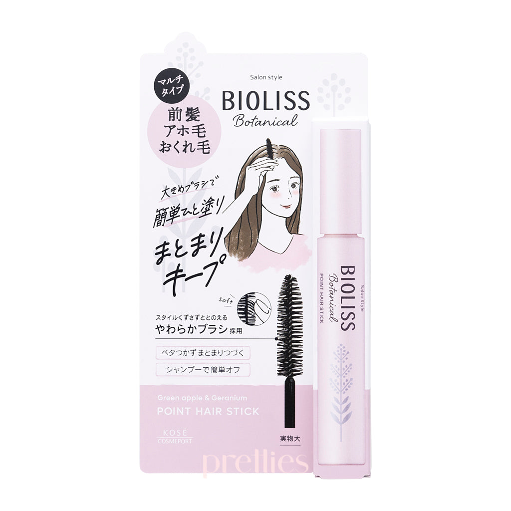 KOSE Bioliss Botanical Point Hair Stick - Soft Brush 11g for Smooth Styling | Perfect for Travel, Home & Salon Use (Pink)