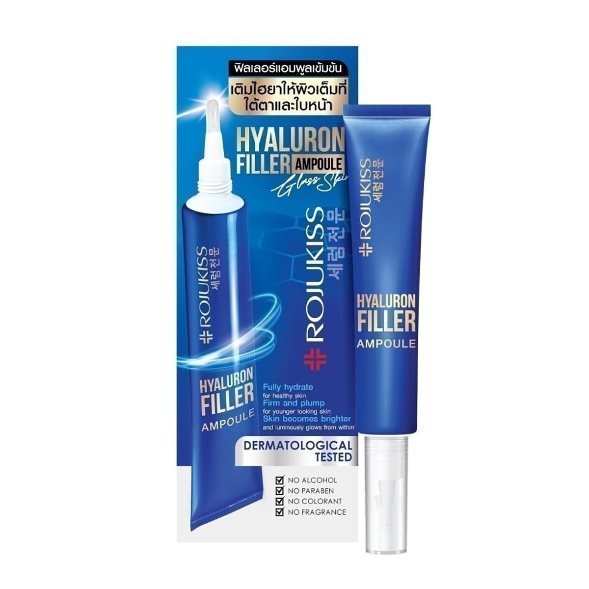 Rojukiss Hya Filler Eye Serum 20ml - Korean Moisturizer for Face & Eyes - Skin Nourishment Gift Set
