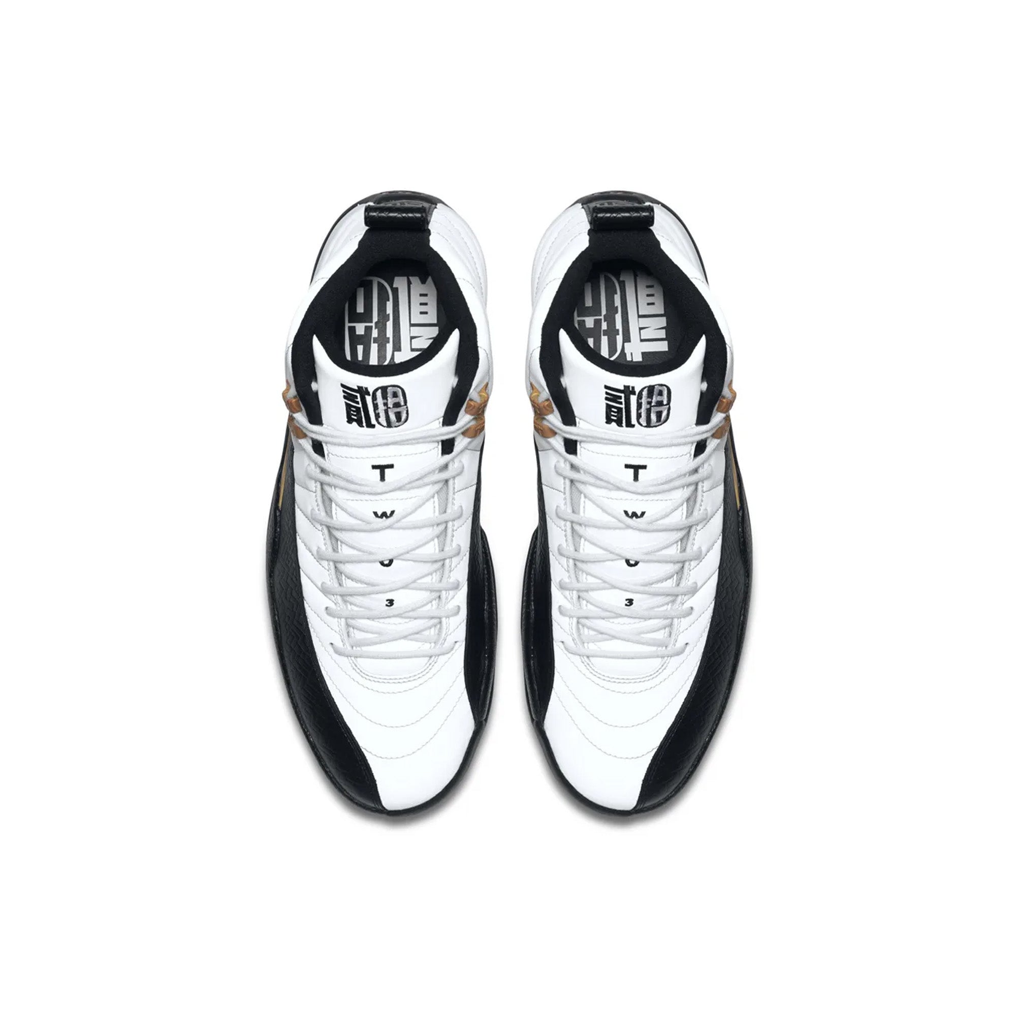 Air Jordan 12 Retro 'Chinese New Year' Basketball Shoes - Limited Edition 2023 - Perfect for Streetwear & Sneaker Collectors | Ideal for Basketball Games, Casual Wear & Sneakerhead Collections