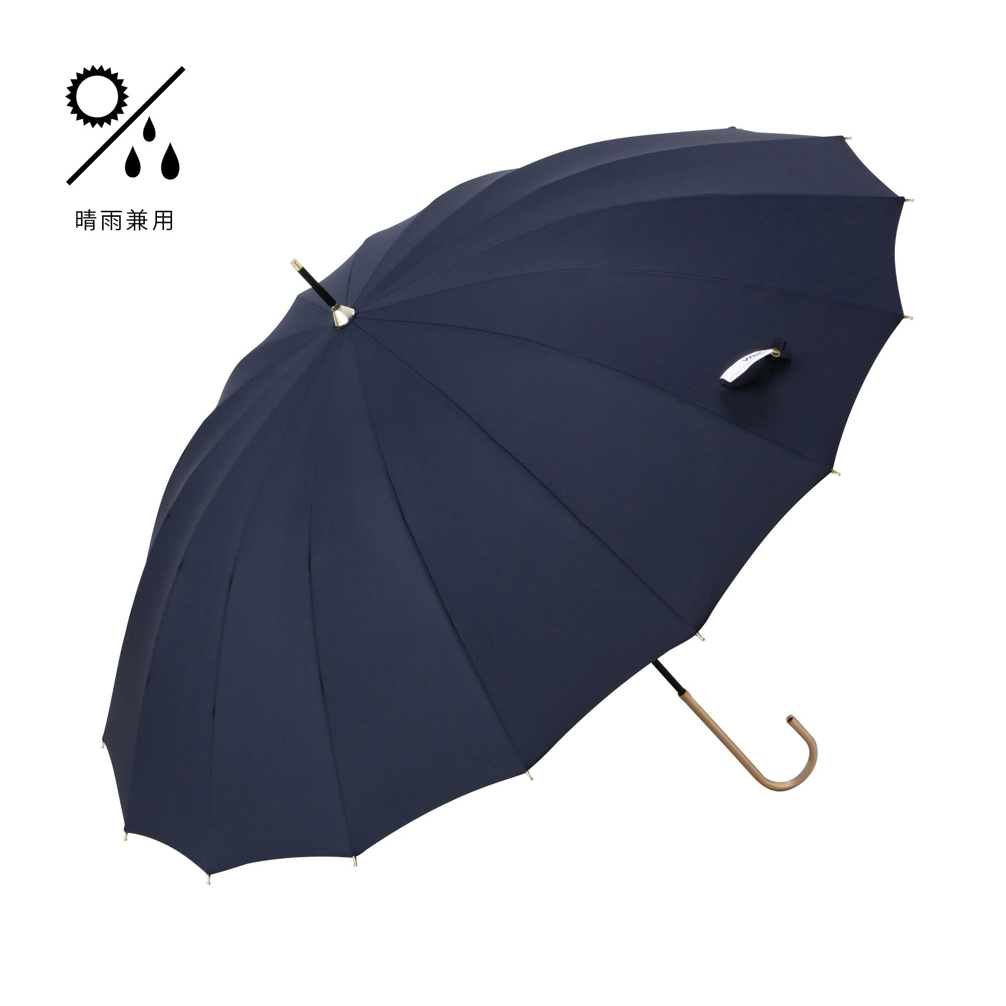 16-Rib Solid Long Umbrella in Navy Blue - Perfect for Rainy Days, Outdoor Events & Travel