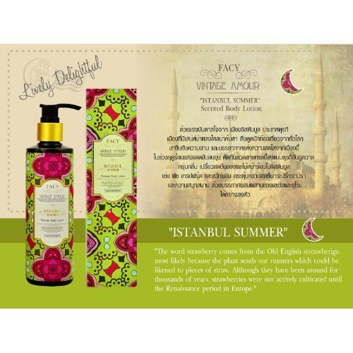 Vintage Amour Istanbul Summer Scented Body Lotion 200ml - Hydrating Moisturizer with Exotic Floral Fragrance | Perfect for Dry Skin Care & Summer Travel Essentials