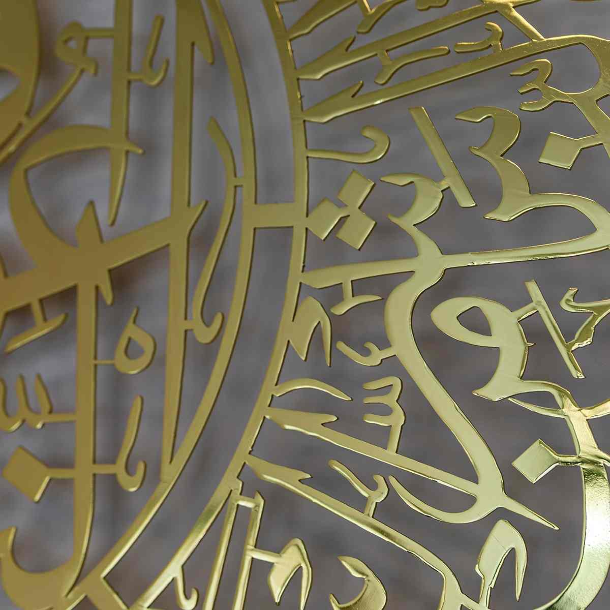 Beautiful Surah Al Falaq & An Nas Islamic Wall Art in Shiny Gold Metal - Perfect for Home Decor, Mosque, or Islamic Gift