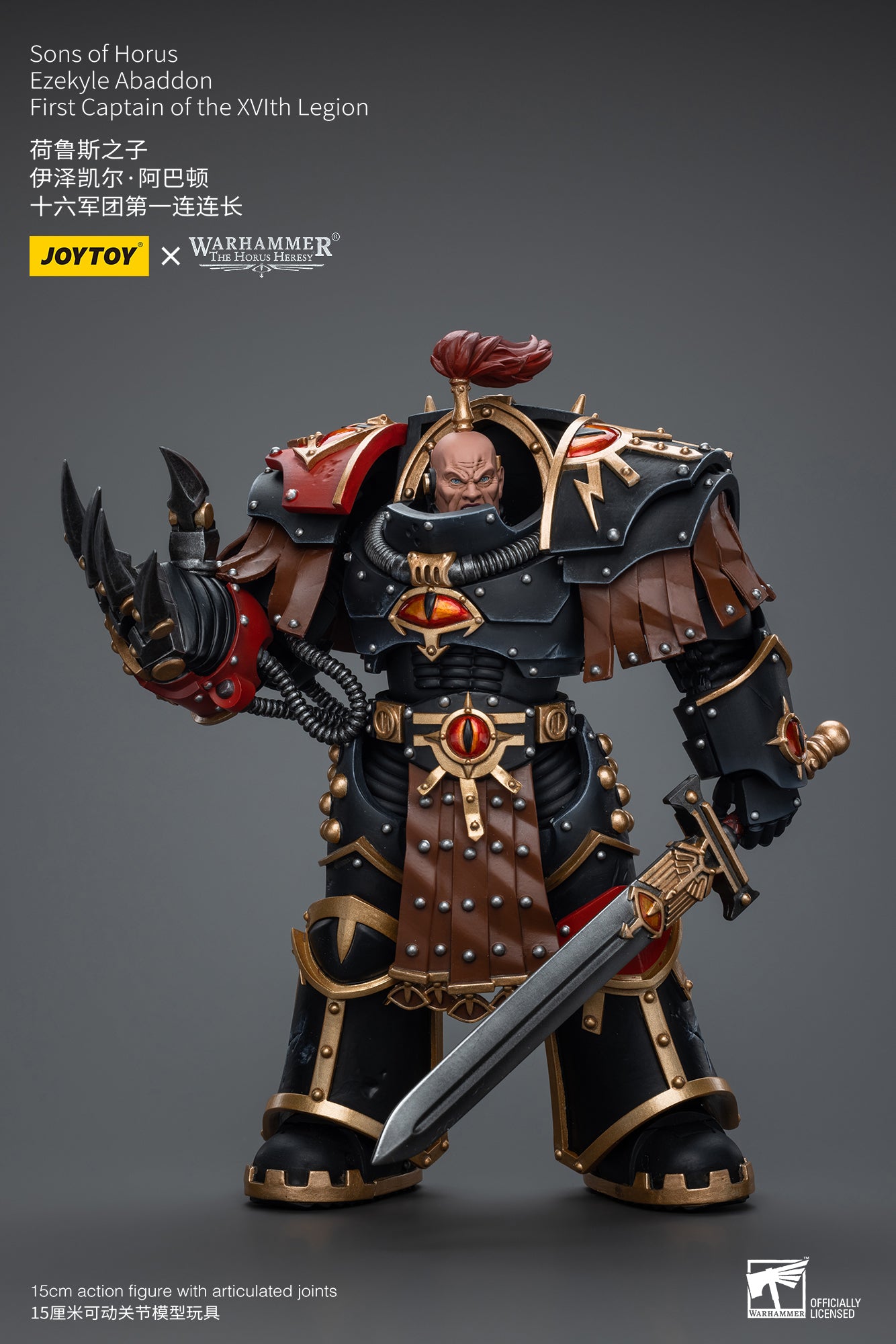 1/18 JOYTOY Warhammer The Horus Heresy Action Figure - Sons of Horus Ezekyle Abaddon, First Captain of the XVIth Legion - Collectible Model for Warhammer 40K Fans & Tabletop Gaming Enthusiasts