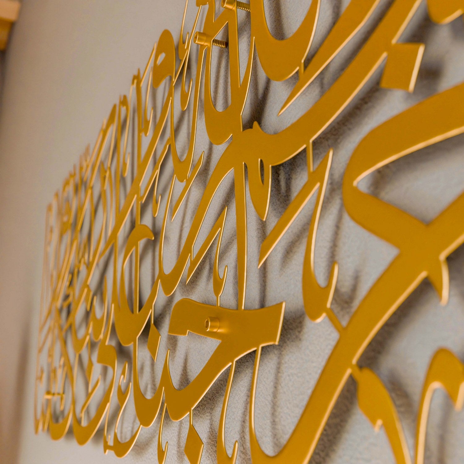 Islamic Wall Art Metal Dua for Entering Home - Arabic Calligraphy Home Decor for Living Room, Bedroom & Office - Perfect for Muslim Housewarming Gifts