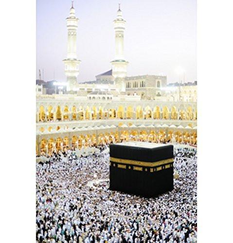 Kaba Al Masjid Al Haram Mecca Canvas Print 30 x 45cm (12 x 18 inches) - Islamic Wall Art for Home & Mosque Decoration - Perfect for Muslim Prayer Rooms & Gift Giving