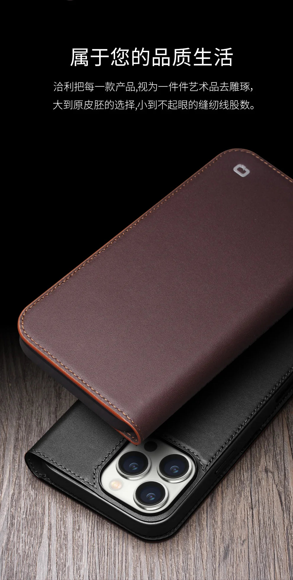 QIALINO Genuine Leather Wallet Case for iPhone 16 Pro - Handmade Premium Leather Phone Cover with Card Slots | Perfect for Everyday Use, Travel & Business (Black/Brown)