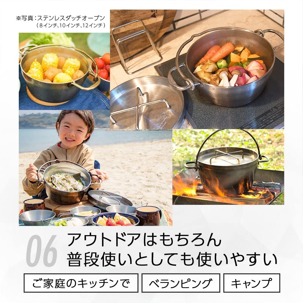 SOTO ST-910HF Stainless Steel Dutch Oven - No Seasoning Required, Dishwasher Safe with Cleaning Rack, High Heat Retention & Rust Resistant - Perfect for Camping, Outdoor Cooking & Home Kitchen Use