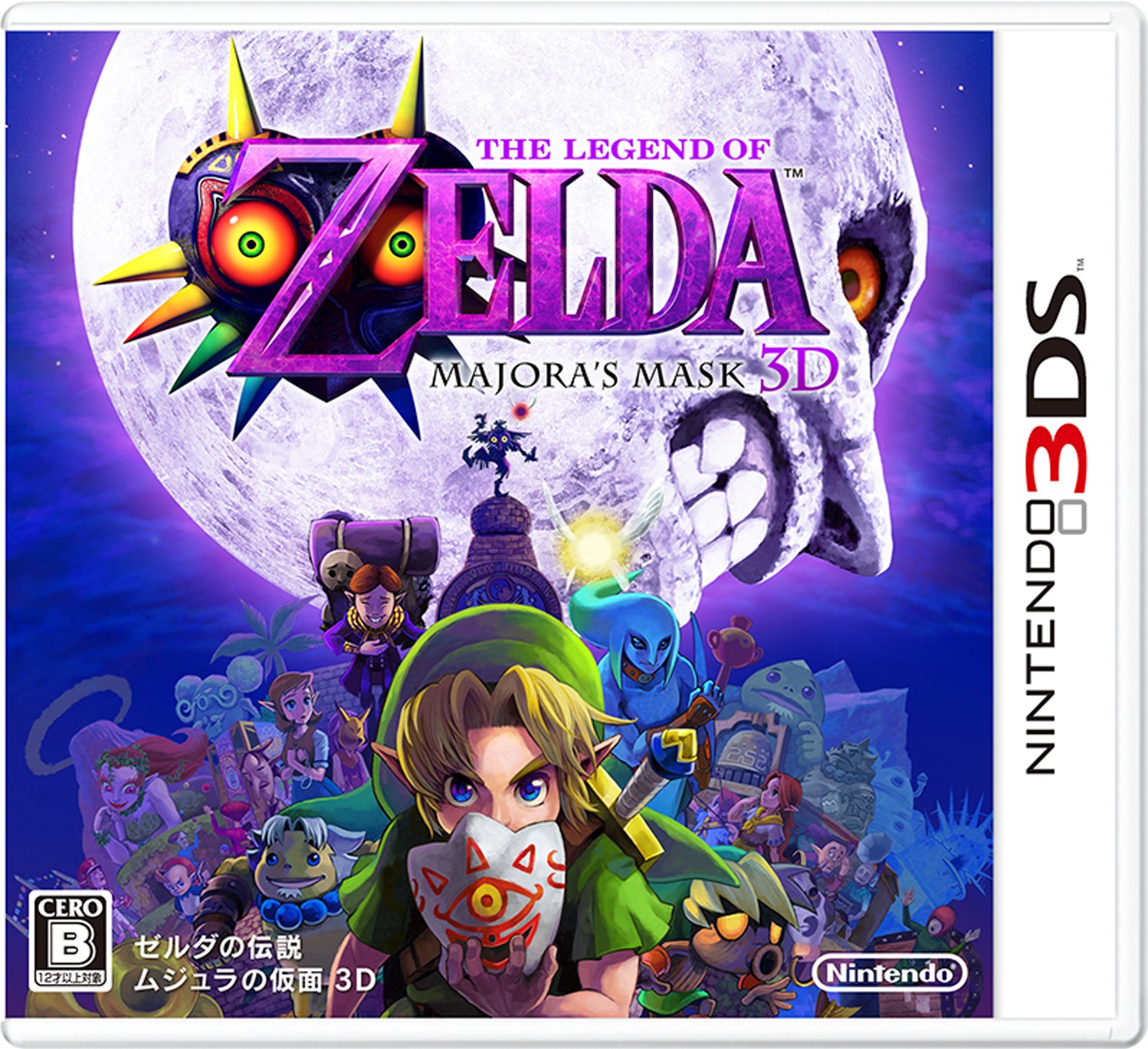 The Legend of Zelda: Majora's Mask for Nintendo 3DS - Japanese Import Edition (Region Locked - Not Compatible with USA 3DS/DSi/XL) - Perfect for Zelda Fans & Retro Gaming Collectors