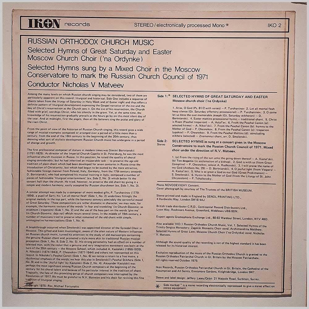 Selected Hymns of Great Saturday and Easter - Traditional Orthodox Christian Chants [Vinyl LP] | Perfect for Holy Week Services, Paschal Celebrations & Spiritual Meditation