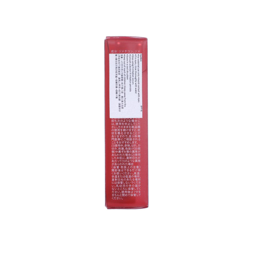 I'M MEME Lip Matte Tint in Preppy Brick 06 - Long Lasting Matte Lipstick (25g) for Everyday Wear, Date Night & Special Occasions