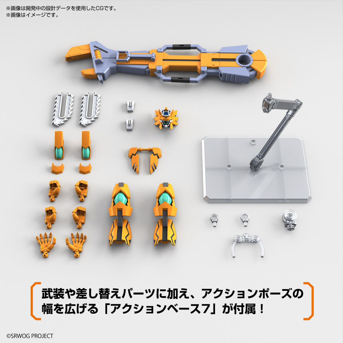 Bandai Super Robot Wars OG HG 1/144 Gunleon Model Kit - Build & Display for Anime Fans & Collectors | Perfect for Gifting & Home Decor